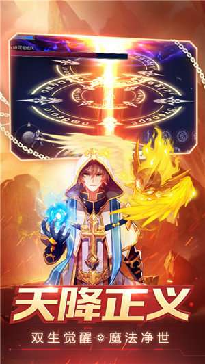 阿拉德之怒mg版截图