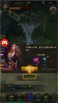 七七神途单职业截图