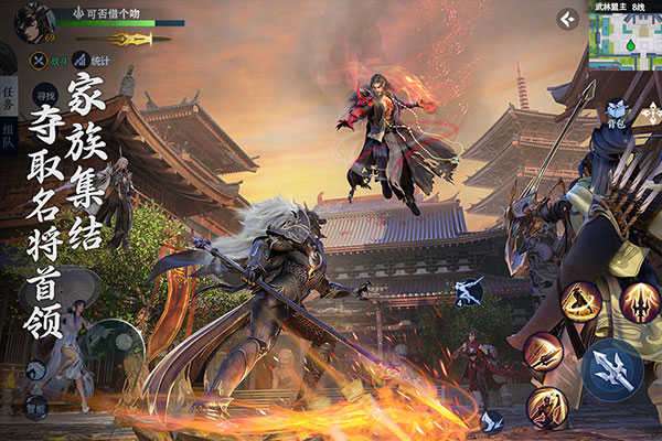 剑侠世界3正版截图