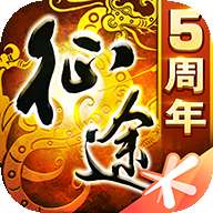 巨人征途经典版 v1.4.4