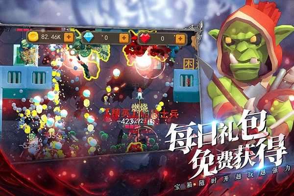 王的骑士官网版截图