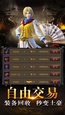 火纹屠龙打金传奇截图