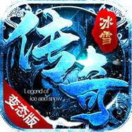 唯优游戏冰雪变态版 v2.0.2