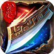 混沌天体传奇超变打金版 v1.10.5