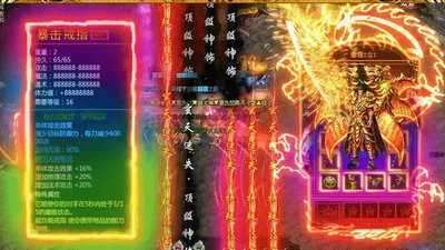 天影沉默传奇打金之路截图