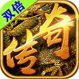 沉默传奇双倍传奇 v2.3.7