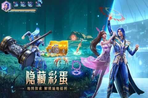 斗罗大陆魂师对决先锋服截图