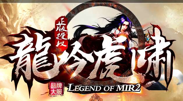 cq100s龙吟虎啸网页版 v1.0