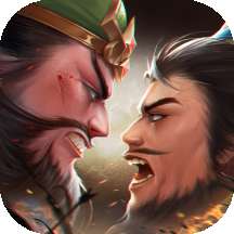 正统三国手机版 v9.2.1169
