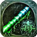 吸血传奇变态版 v1.76