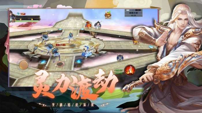 上古战纪大斗帝截图
