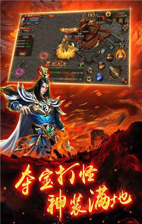 小鱼传奇之烈焰截图