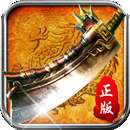 至尊打金战神 v1.0.0