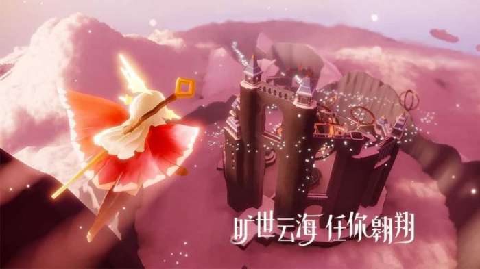 sky光遇国际服安卓版截图