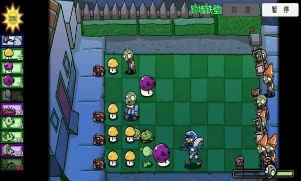 活死人之园废稿版截图