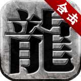 微变合击 v1.1.0