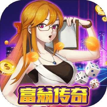 赚钱大比拼富翁传奇 v1.0.0