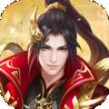 上古战纪大武尊 v1.0.1