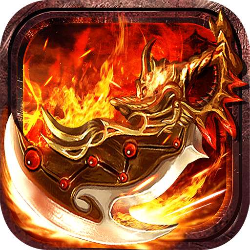 龙王传说之魔刀千刃 v1.80