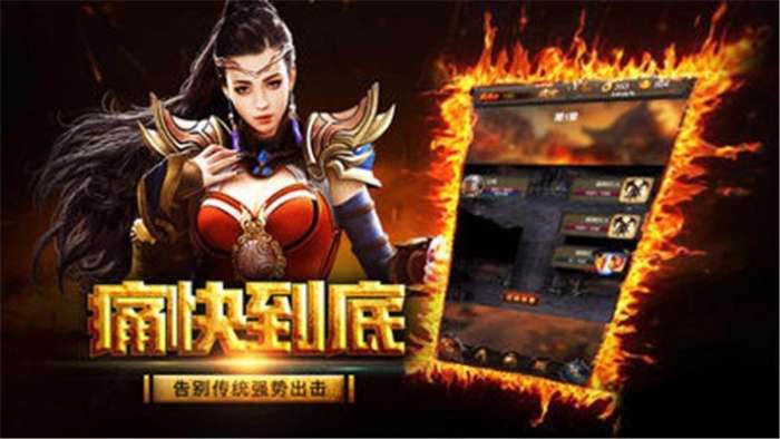 信仰龙渊单职业截图