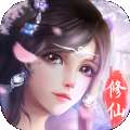 修仙无双安卓版 v1.0.66