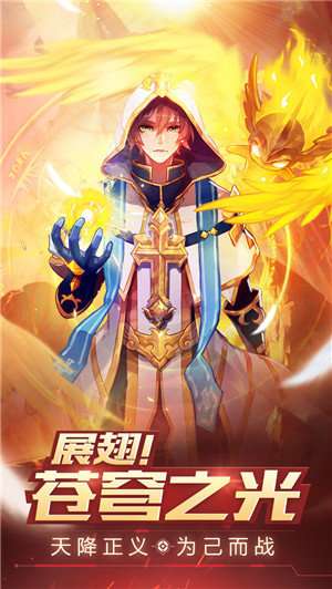 阿拉德之怒mg版截图