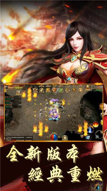 赤月龙城单职业打金截图