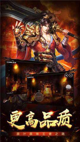 洪荒神途骷髅王版截图