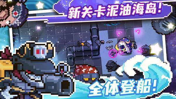 元气骑士黑侠破解版3.3.2截图