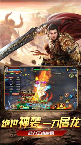 混沌天体传奇变态版截图