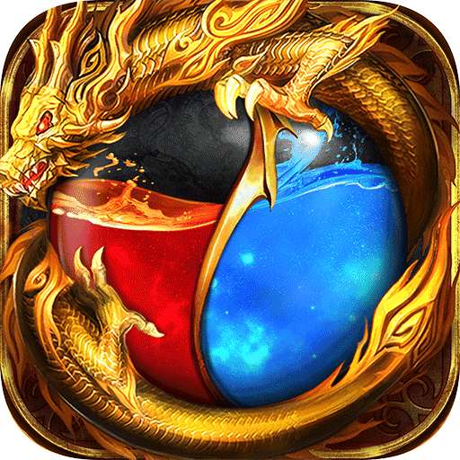 烈火武尊传奇 v1.80