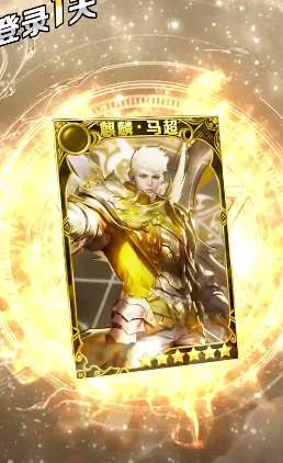三国魔神降临截图