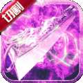 赤月传奇高爆版 v2.2.7