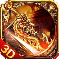 热血屠龙3D v1.0.2