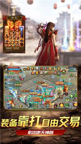 混沌天体传奇变态版截图