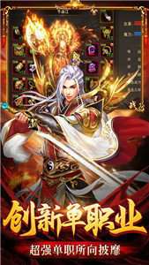 fgcs3975传世霸业截图