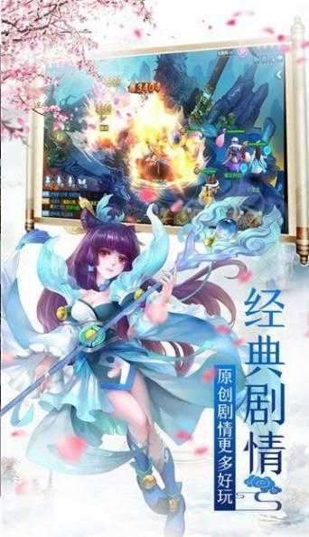 云上仙缘斗罗区截图