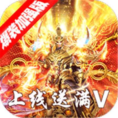 全民祖玛爆装加强版 v1.0.0