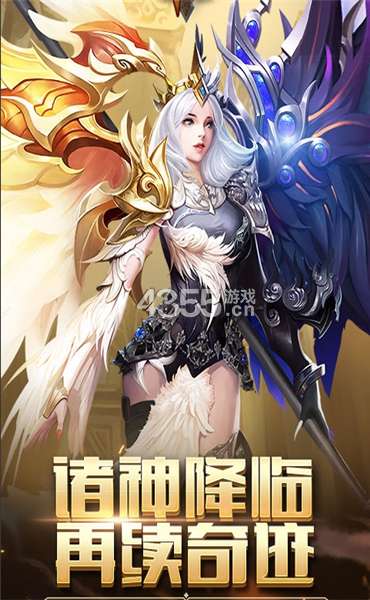 冰雪高爆截图