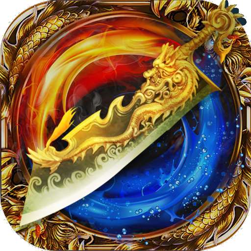 金鼠火龙攻速 v1.0.2