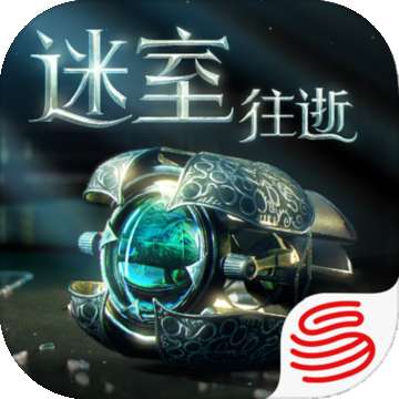 迷室往逝免费版 v1.1.2