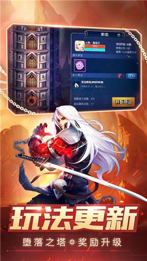 阿拉德之怒mg版截图