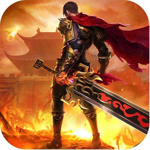 烽火攻城官网版 v1.1.0