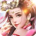 武侠无双安卓版 v1.1
