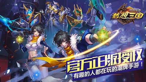 群英传奇截图