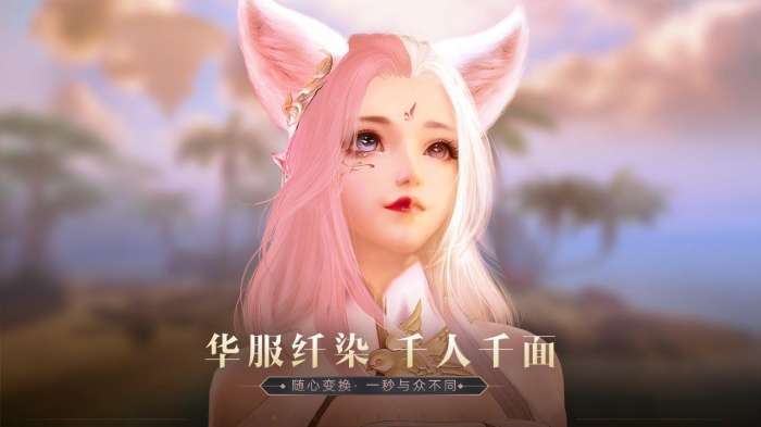 完美世界诸神之战官网版截图