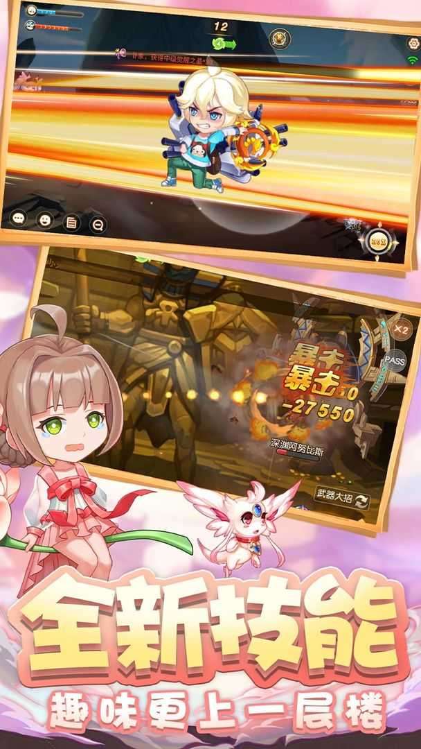 弹弹岛2百度版截图