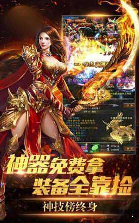 千年盛世2截图