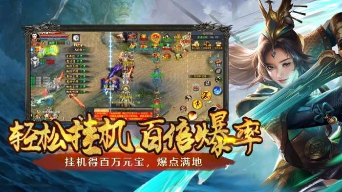 神途手游三端互通GM版截图