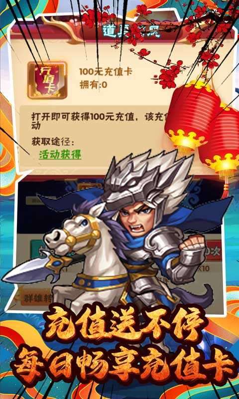 九州霸业截图